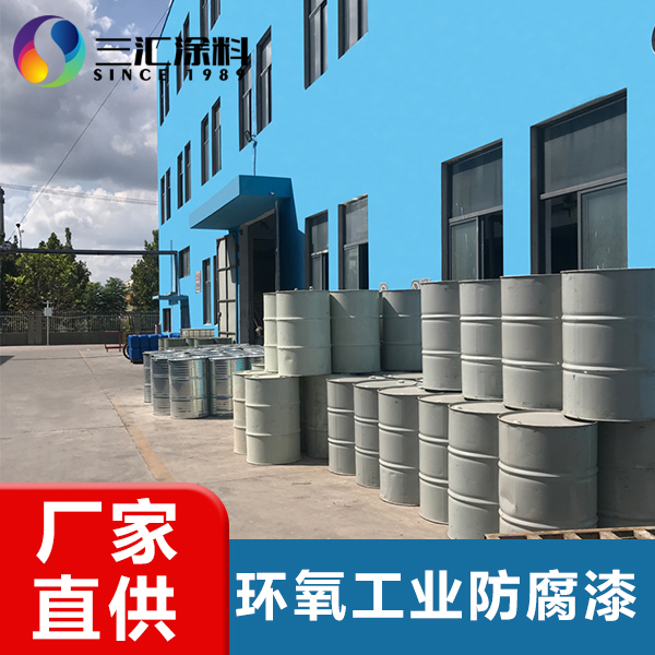 環(huán)氧富鋅漆防腐彎管